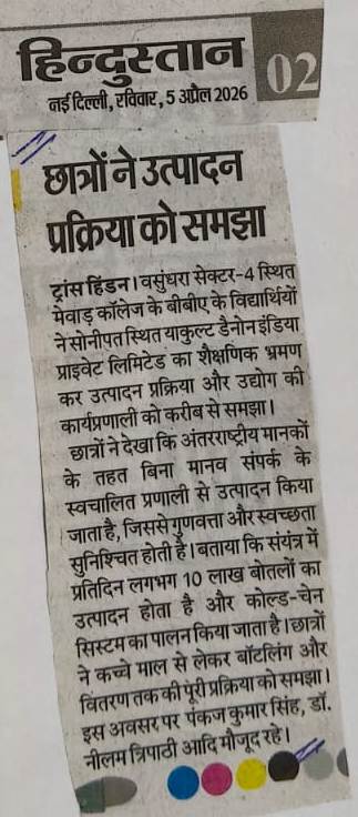 Hindustan